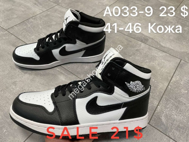 Мужские кроссовки Nike Air Jordan A033-9 SP  купить оптом в Одессе