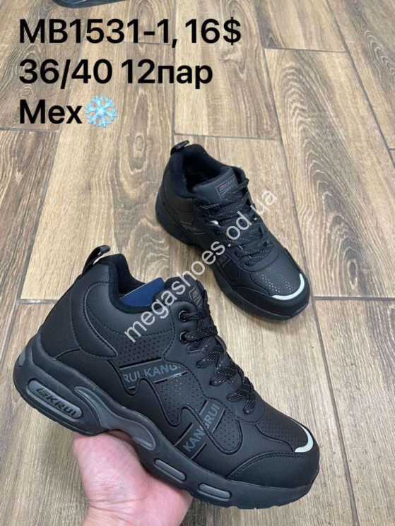Кроссовки зима с мехом Fashion MB1531-1 SP  купити оптом на 7 км в Одесі​