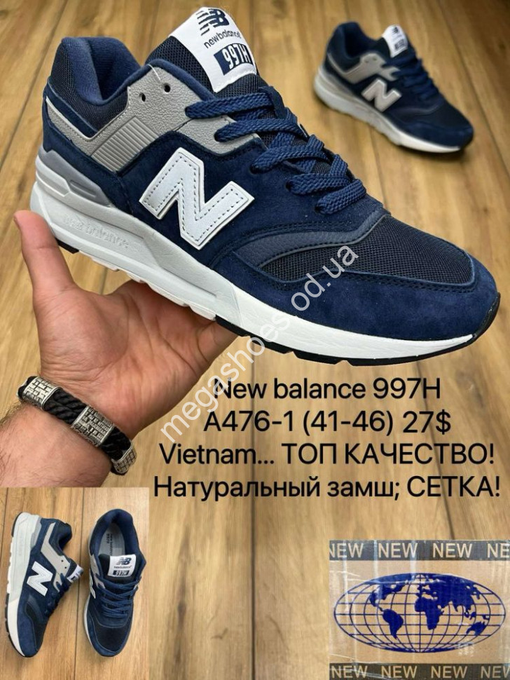New balance 997h for sale sale