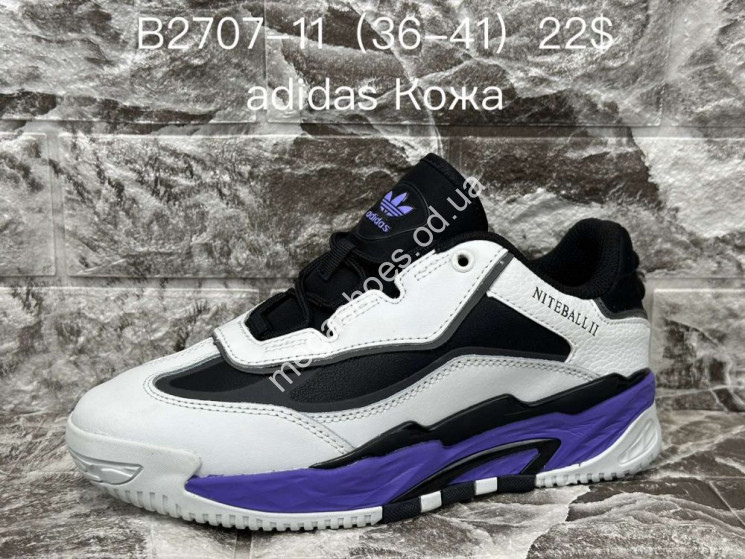 Кроссовки Adidas Niteball II B2707-11 SU купить оптом в Одессе