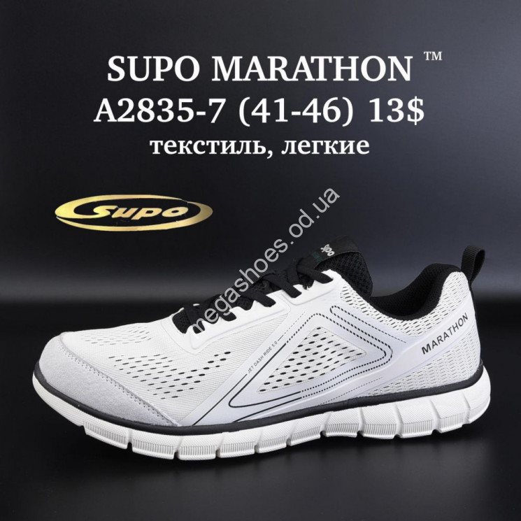Мужские кроссовки SUPO MARATHON™ текстиль, лёгкие A2835-7 SU купить оптом в Одессе