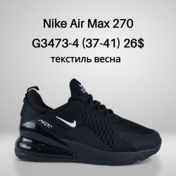 Кроссовки Nike Air Max 270 текстиль, весна G3473-4 FT