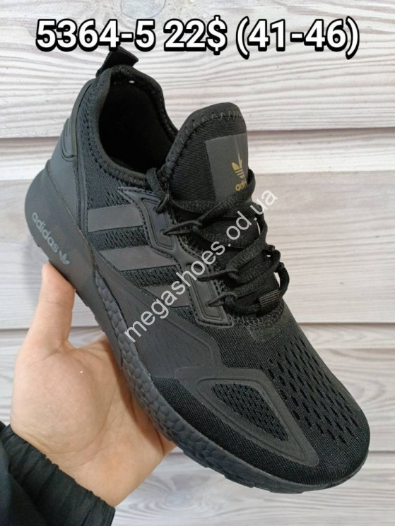 Мужские кроссовки Adidas 5364-5 FT купить оптом в Одессе