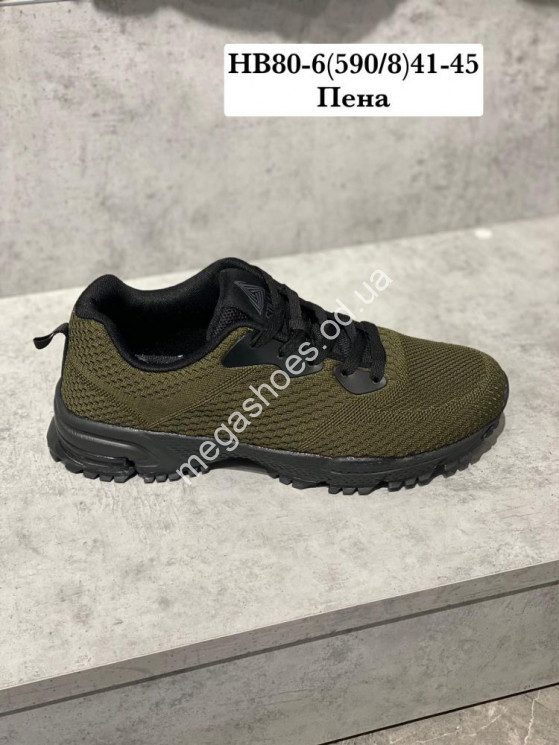 Мужские кроссовки Stilli HB80-6 WB купить оптом в Одессе