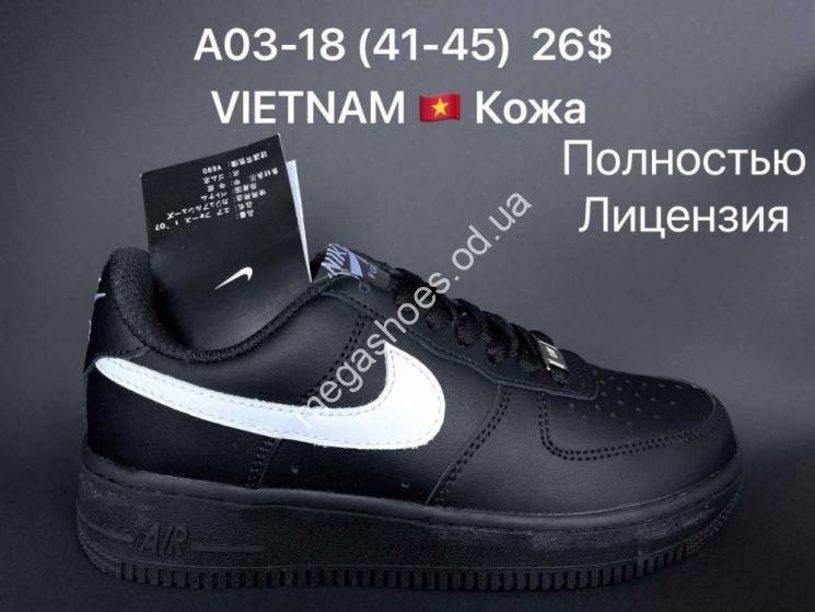 Мужские кроссовки Nike Air Force A03-18 ZS  купить оптом в Одессе