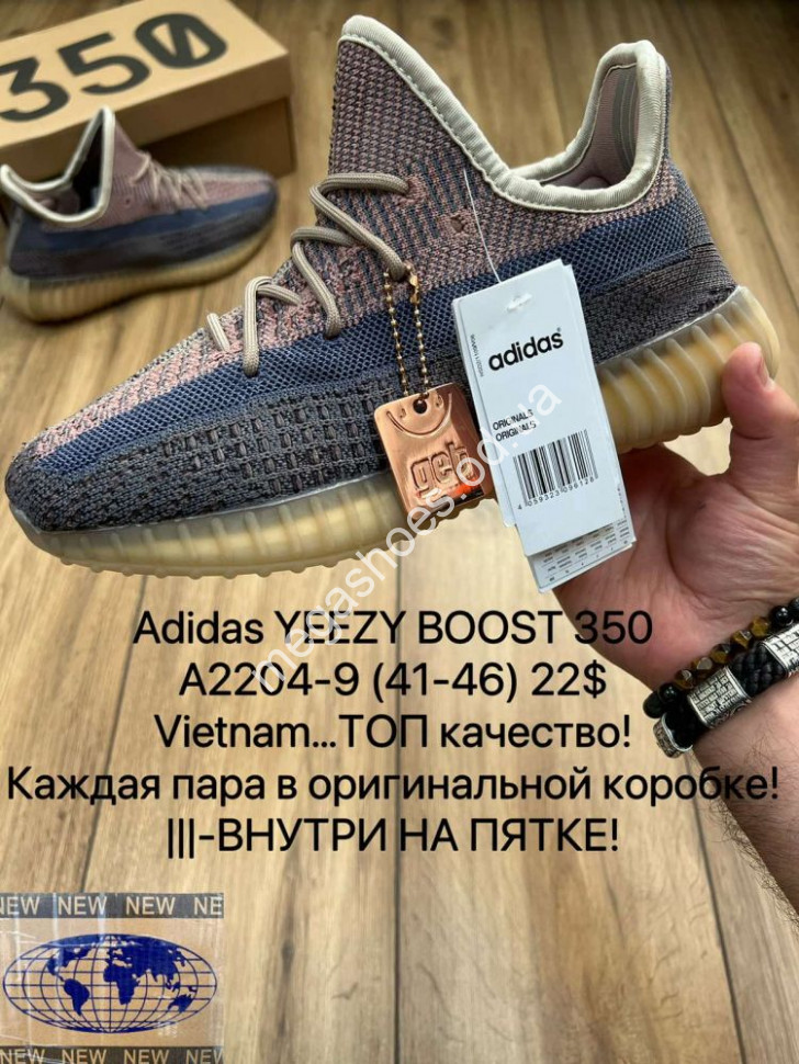Best ua yeezys hot sale