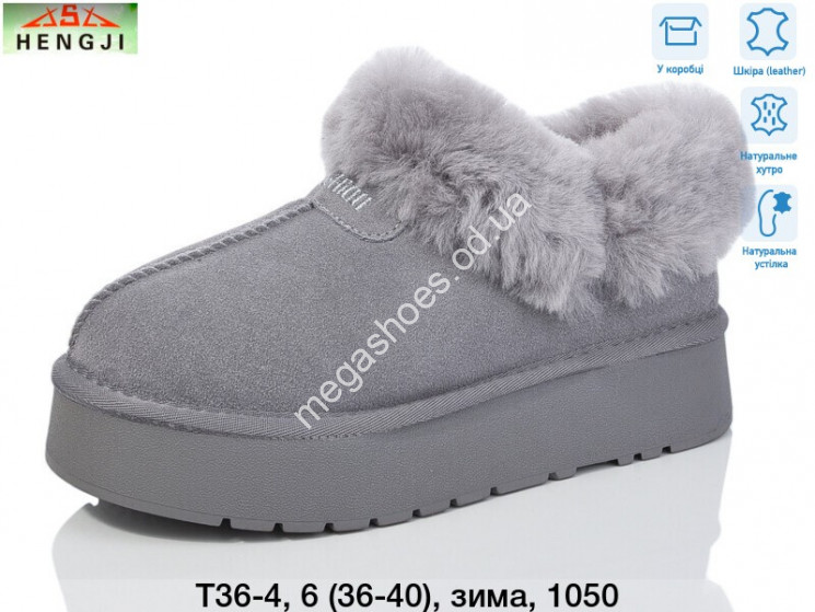Угги Hengji зима T36-4 HG купити оптом на 7 км в Одесі​