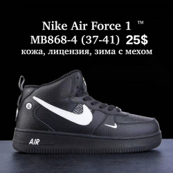 Кроссовки Nike Air Force 1™ кожа, лицензия, зима с мехом MB868-4 FU
