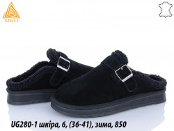 Угги Stilli кожа, зима UG280-1 WB