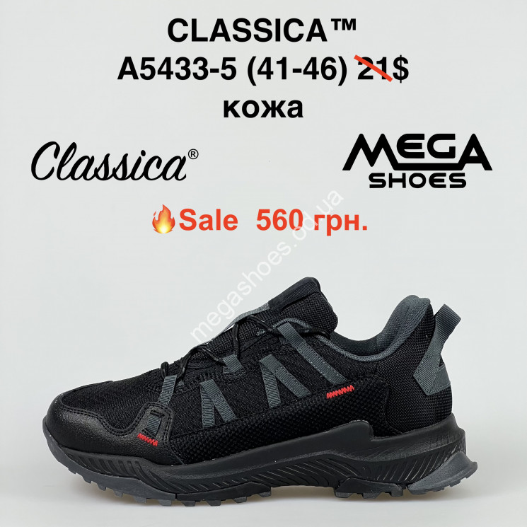 Мужские кроссовки CLASSICA™ кожа A5433-5 PT купить оптом в Одессе
