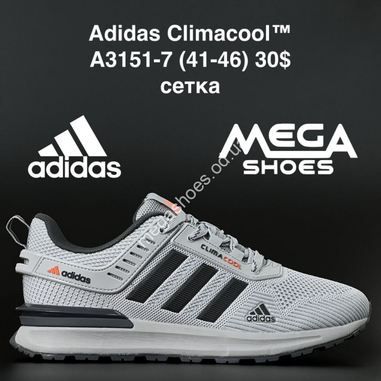 Мужские кроссовки Adidas Climacool A3151-7 AN купить оптом в Одессе