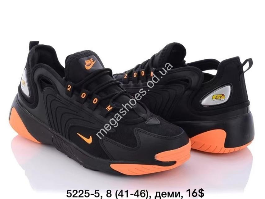 Nike 2000 zm online