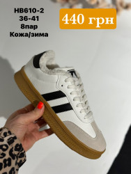 Кроссовки Stilli кожа/зима HB610-2 WB