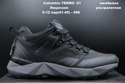 Мужские кроссовки Columbia TERMO -21 лицензия gray LV