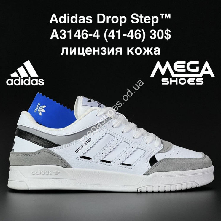 Мужские кроссовки Adidas Drop Step A3146-4 AN купить оптом в Одессе
