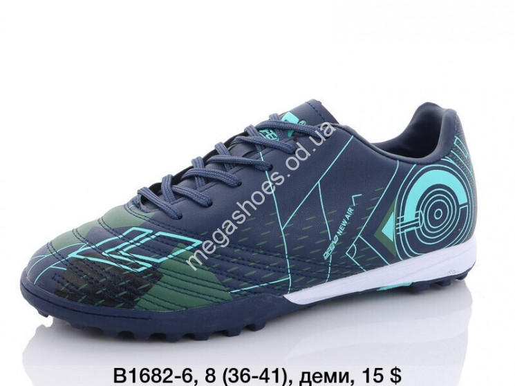 Сороконожки Difeno B1682-6 LU   купить оптом в Одессе