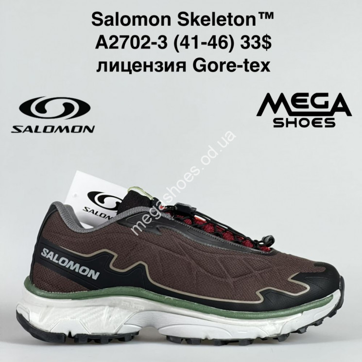 Мужские кроссовки Salomon Skeleton A2702-3 BH   купити оптом на 7 км в Одесі​