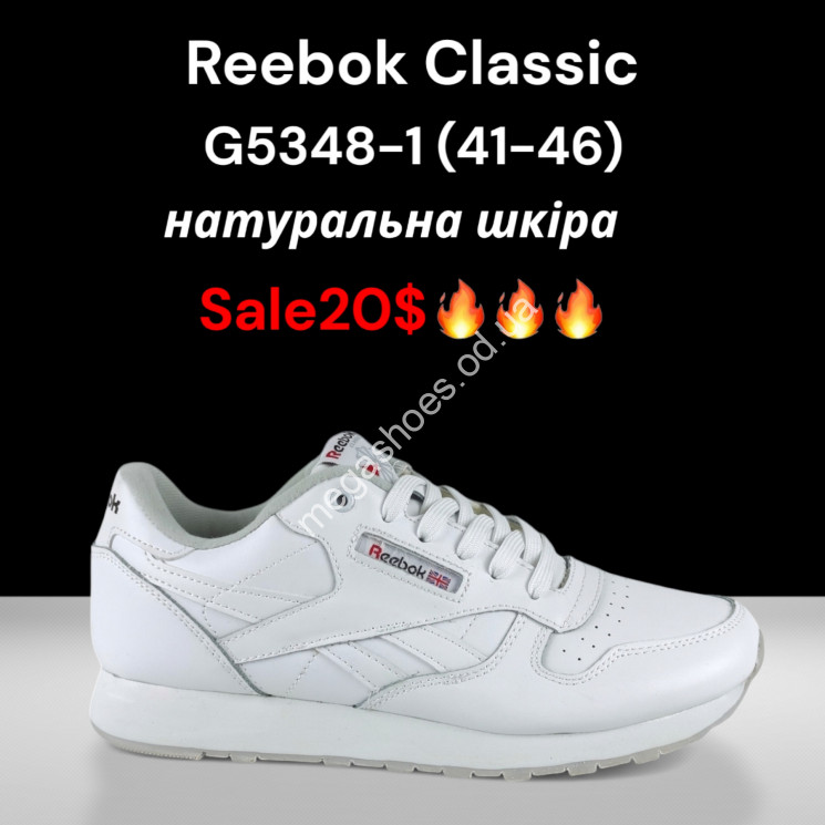 Мужские кроссовки Reebok Classic G5348-1 FT  купити оптом на 7 км в Одесі​