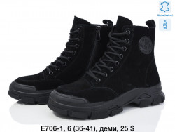 Ботинки ITTS E706-1 TS
