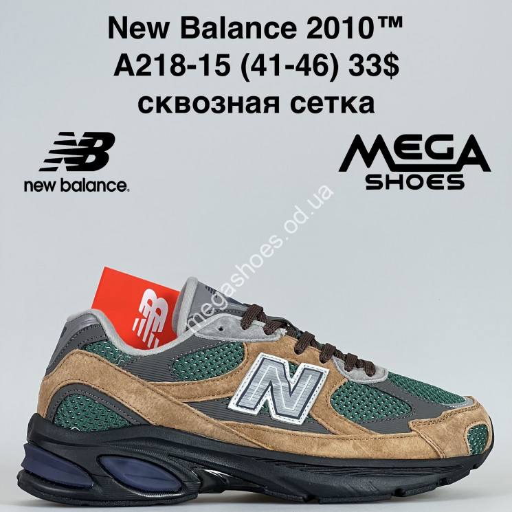 Мужские кроссовки New Balance 2010™ сквозная сетка A218-15 VS купити оптом на 7 км в Одесі​