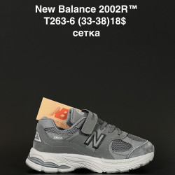 Детские кроссовки New Balance 2002R™ сетка T263-6 AN