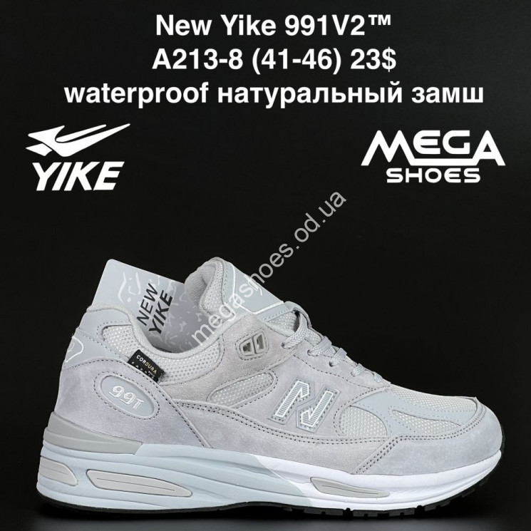 Мужские кроссовки New Yike 991V2™ waterproof натуральный замш A213-8 AN купити оптом на 7 км в Одесі​