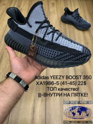 Мужские кроссовки Adidas Yeezy Boost 350 XA1986-5 MX