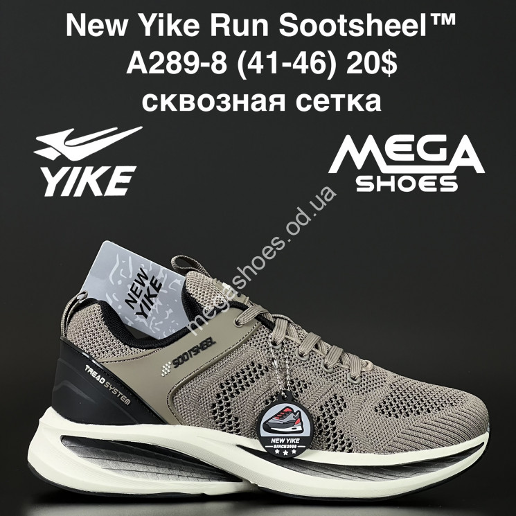 Мужские кроссовки New Yike Run Sootsheel™ сквозная сетка A289-8 AN купить оптом в Одессе