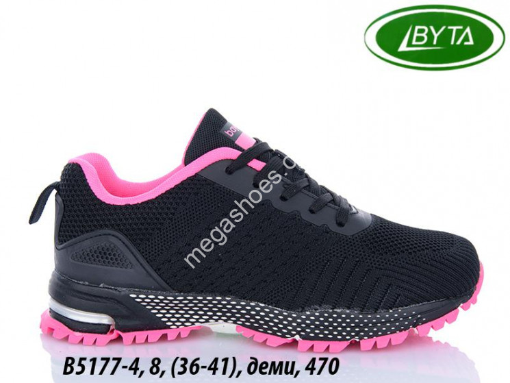 Кроссовки Bayota деми B5177-4 BY купить оптом в Одессе