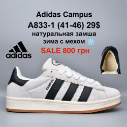 Мужские кроссовки Adidas Campus­ натуральная замша, зима с мехом A833-1 PT