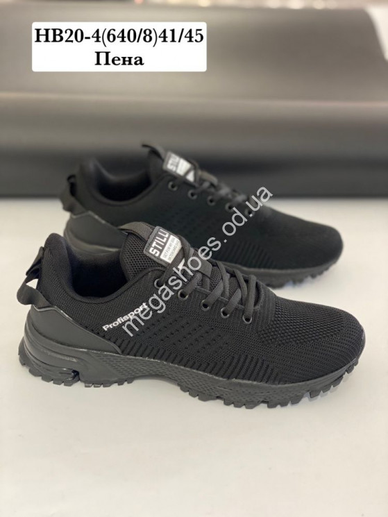 Мужские кроссовки Stilli HB20-4 WB купить оптом в Одессе