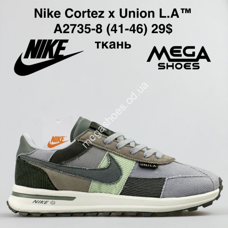 Мужские кроссовки Nike Cortez x Union L.A A2735-8 BH купить оптом в Одессе