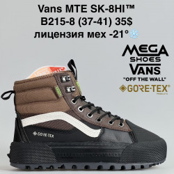 Кроссовки Vans MTE SK-8HI™ лицензия, мех -21° B215-8 BH