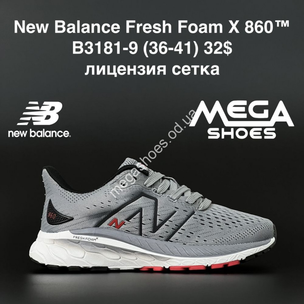 New Balance Fresh Foam X 860 B3181 9 AN Megashoes