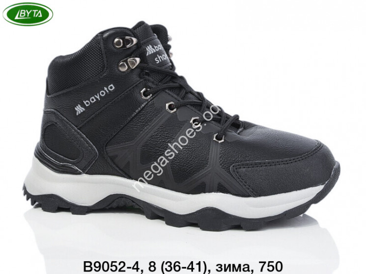 Кроссовки Bayota зима B9052-4 BY купить оптом в Одессе