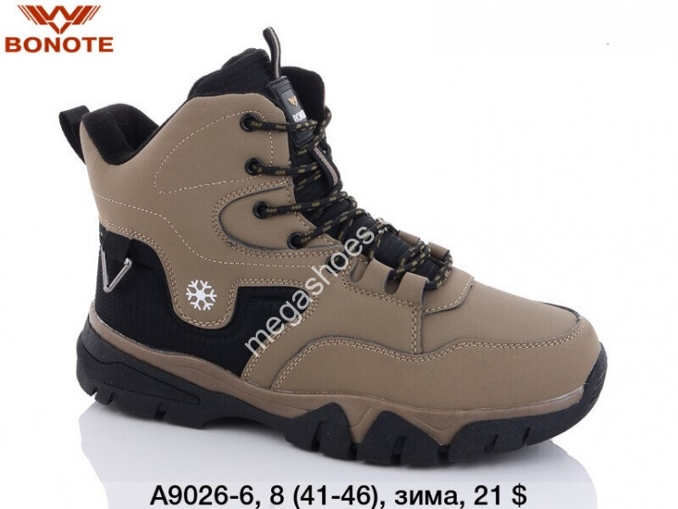 Мужские кроссовки Bonote зима A9026-6 BN  купить оптом в Одессе