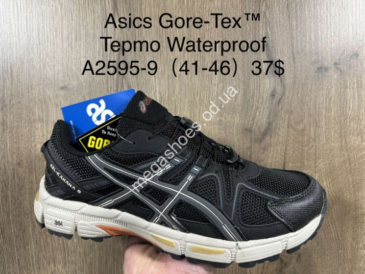Мужские кроссовки Asics Gore-Tex Waterproof термо A2595-9 SU купити оптом на 7 км в Одесі​