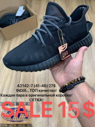 Мужские кроссовки Adidas Yeezy Boost A2142-7 MX