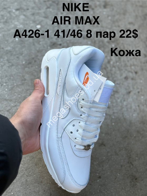 Мужские кроссовки Nike Air Max кожа A426-1 PT купить оптом в Одессе