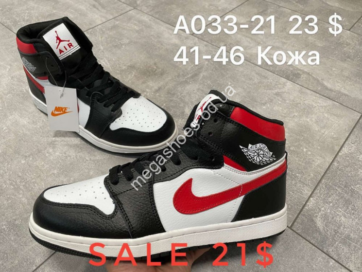 Мужские кроссовки Nike Air Jordan A033-21 SP  купить оптом в Одессе