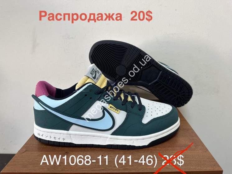 Мужские кроссовки Nike Dunk Saint Saiya™ лицензия, кожа AW1068-11 FB купить оптом в Одессе