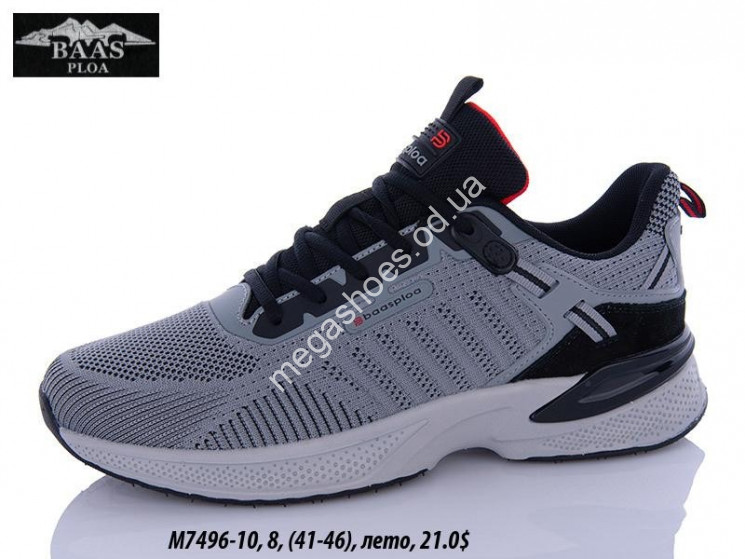 Мужские кроссовки Baas M7496-10 VS купить оптом в Одессе