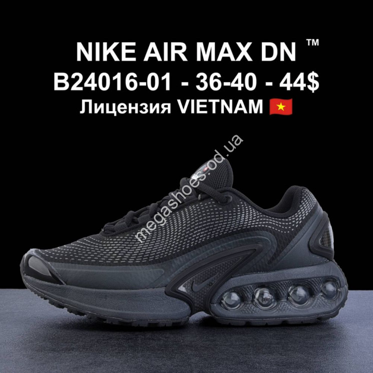 Кроссовки Nike Air Max DN B24016-01 LV купить оптом в Одессе