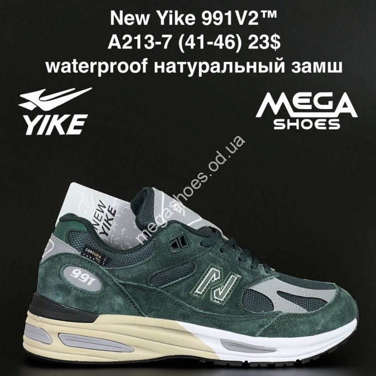 Мужские кроссовки New Yike 991V2™ waterproof натуральный замш A213-7 AN купити оптом на 7 км в Одесі​