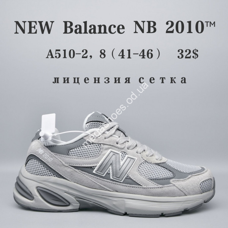 Мужские кроссовки New Balance NB 2010™ лицензия, замша, сетка A510-2 FU купити оптом на 7 км в Одесі​
