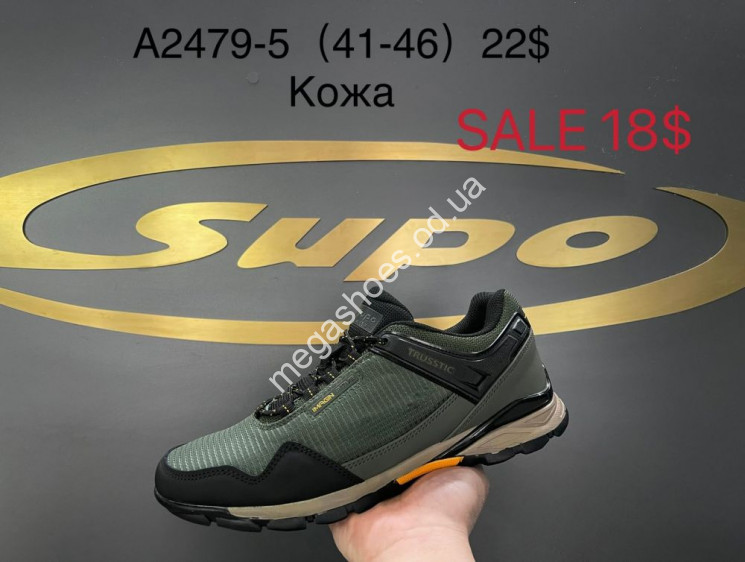 Мужские кроссовки Supo A2479-5 SU купити оптом на 7 км в Одесі​