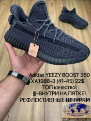 Мужские кроссовки Adidas Yeezy Boost 350 XA1986-3 MX
