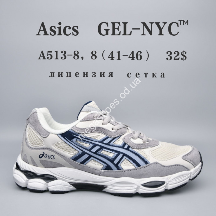 Мужские кроссовки Asics Gel-Nyc™ лицензия, сетка A513-8 FU купити оптом на 7 км в Одесі​