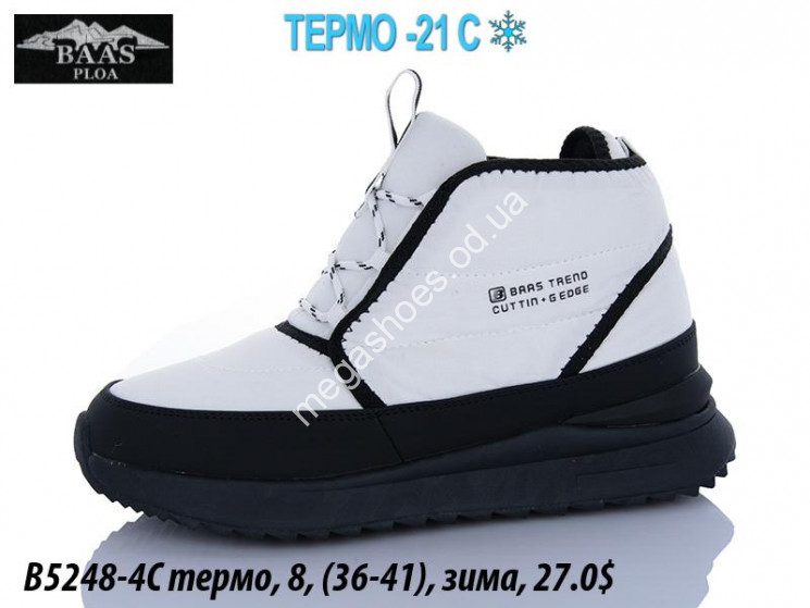 Ботинки Baas термо -21°, зима B5248-4C VS купити оптом на 7 км в Одесі​