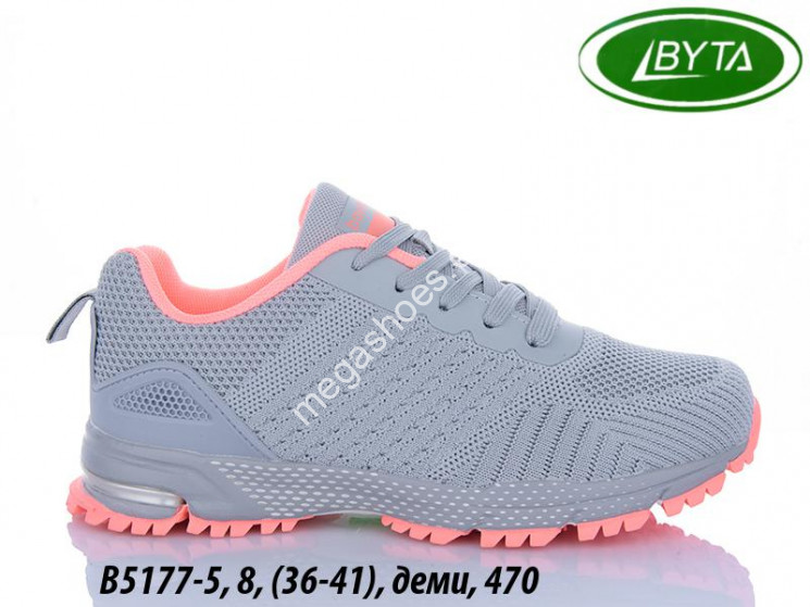 Кроссовки Bayota деми B5177-5 BY купить оптом в Одессе